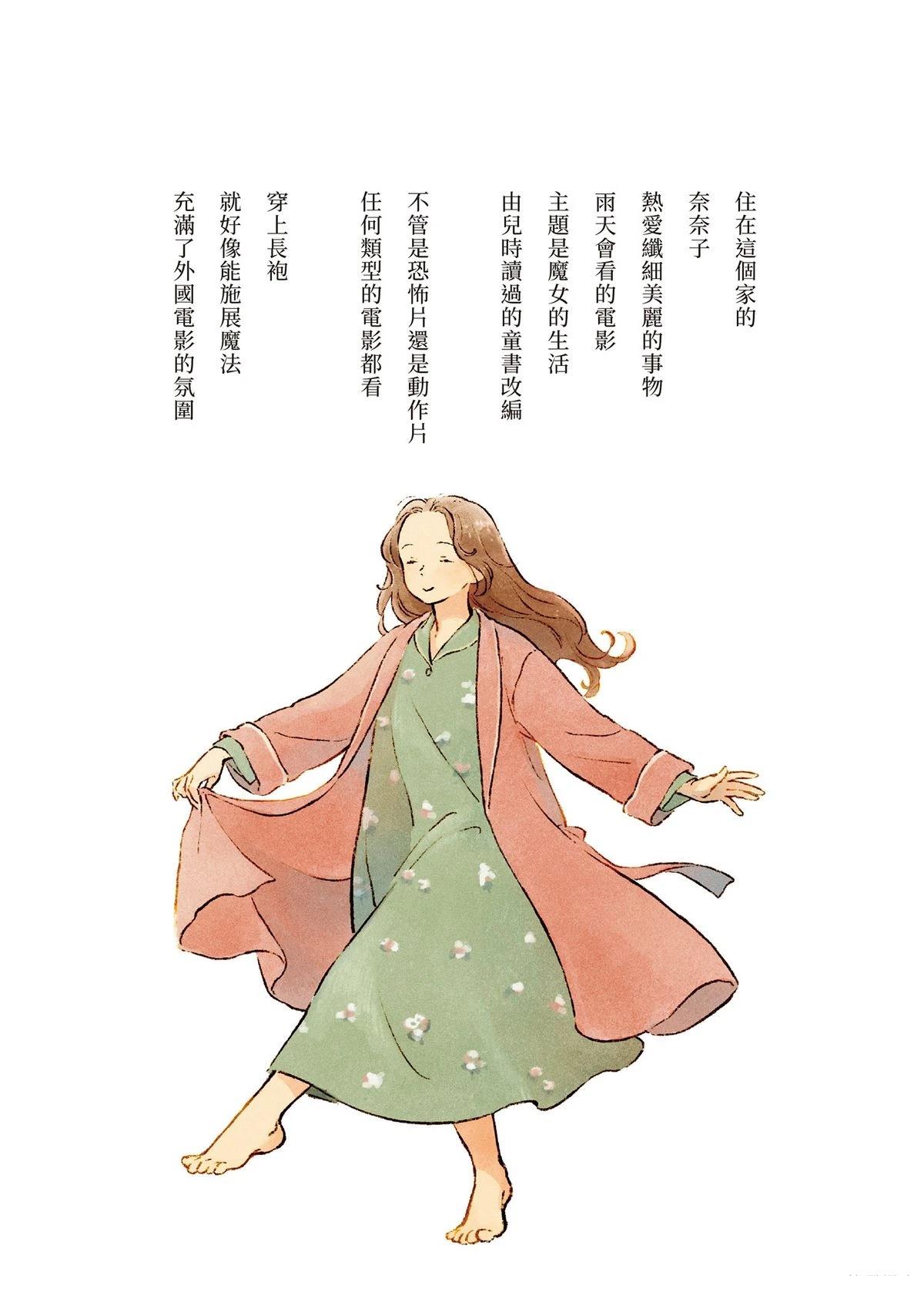 全一卷61