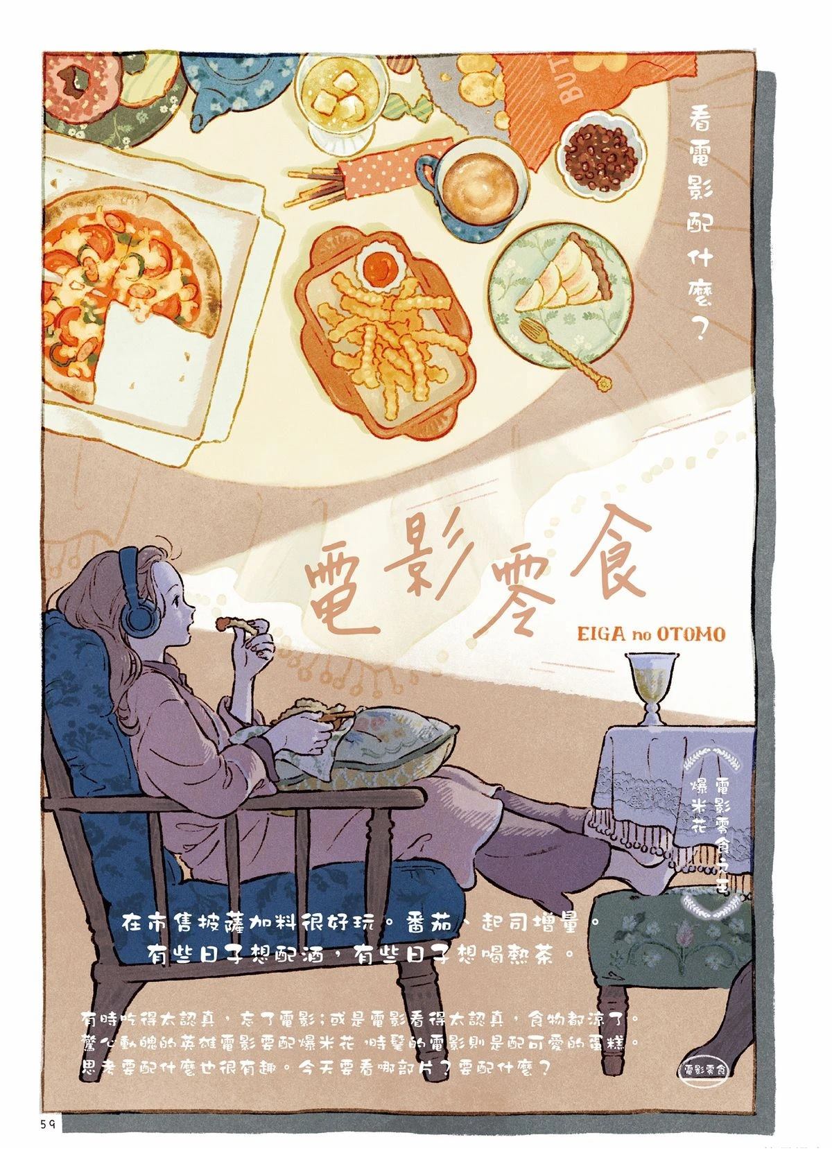 全一卷64