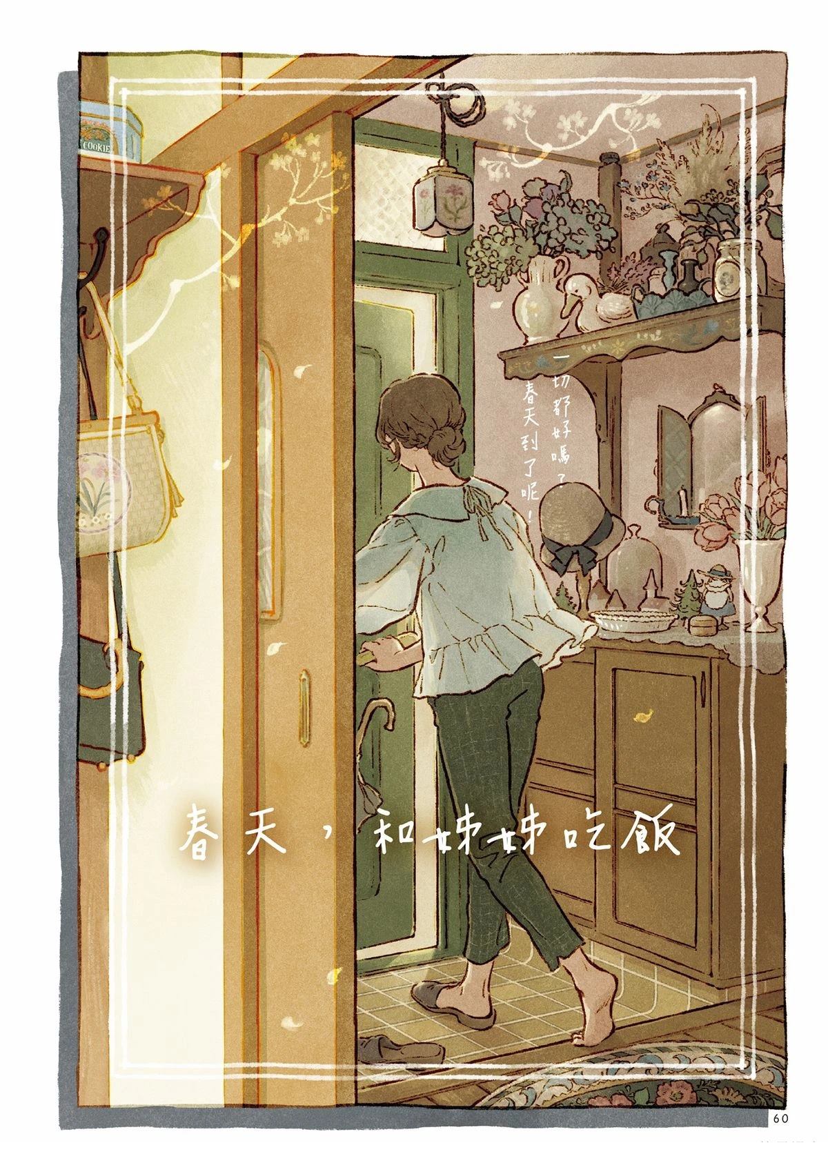 全一卷65