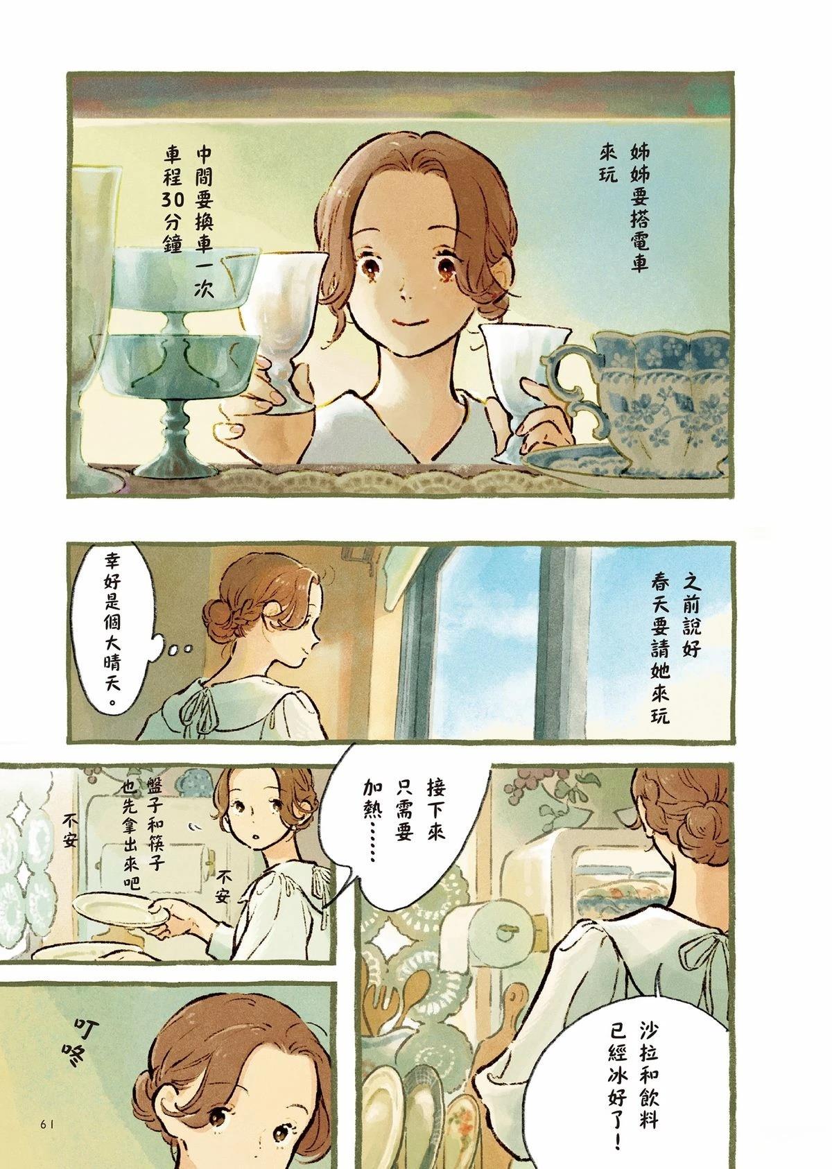 全一卷66