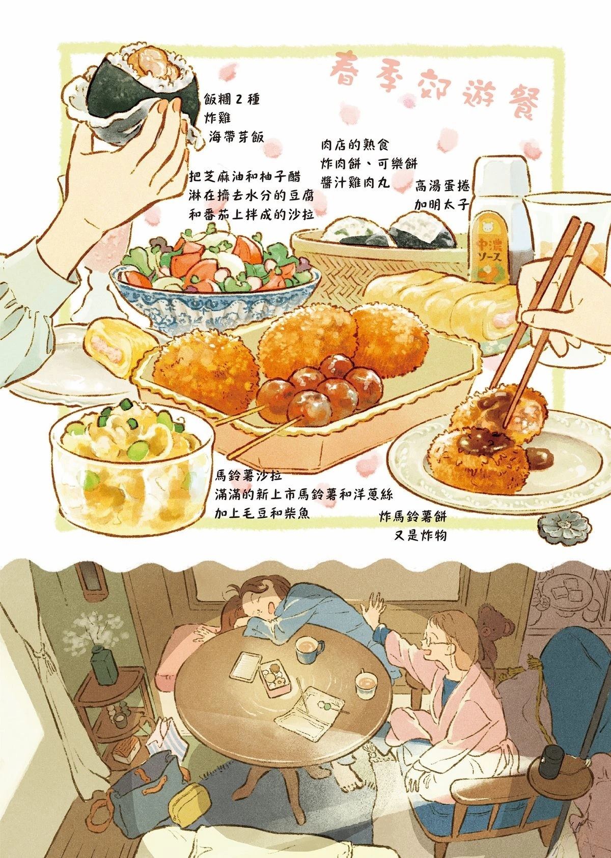 全一卷69