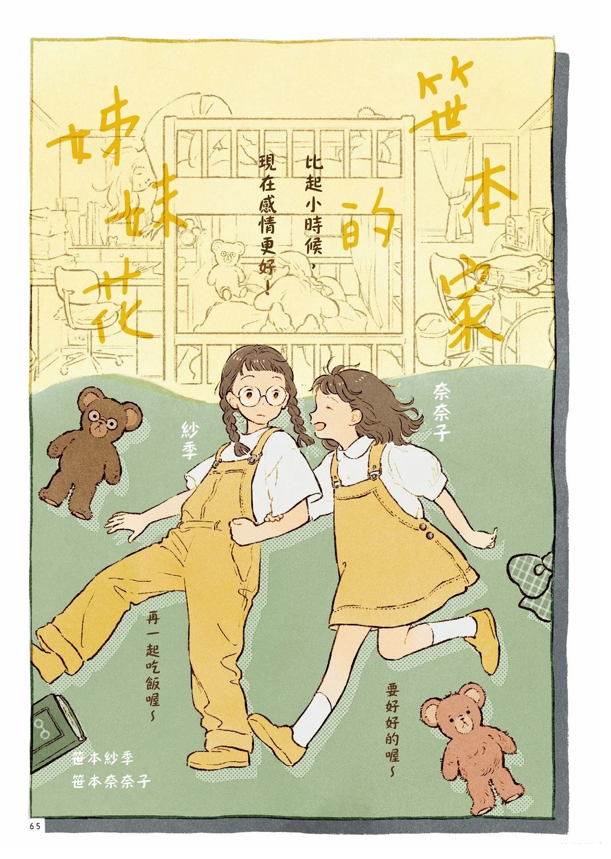 全一卷70