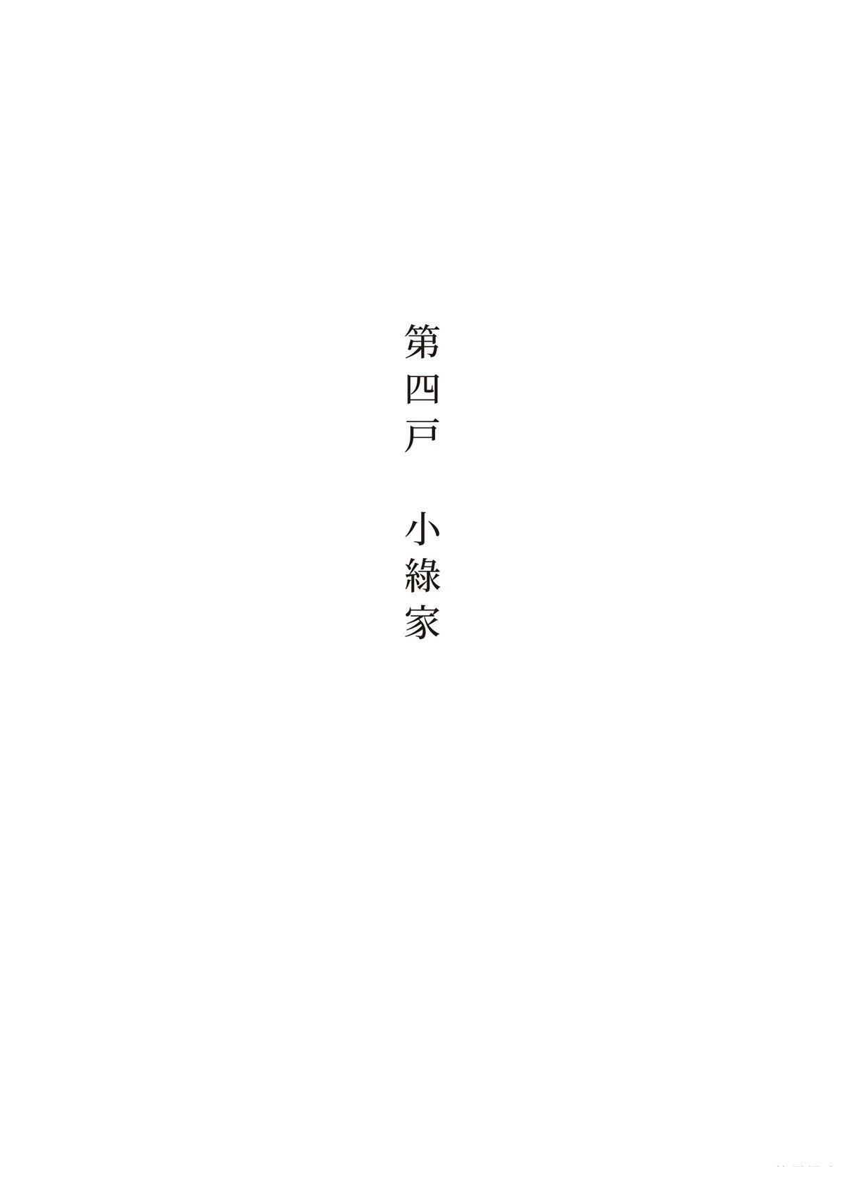 全一卷74