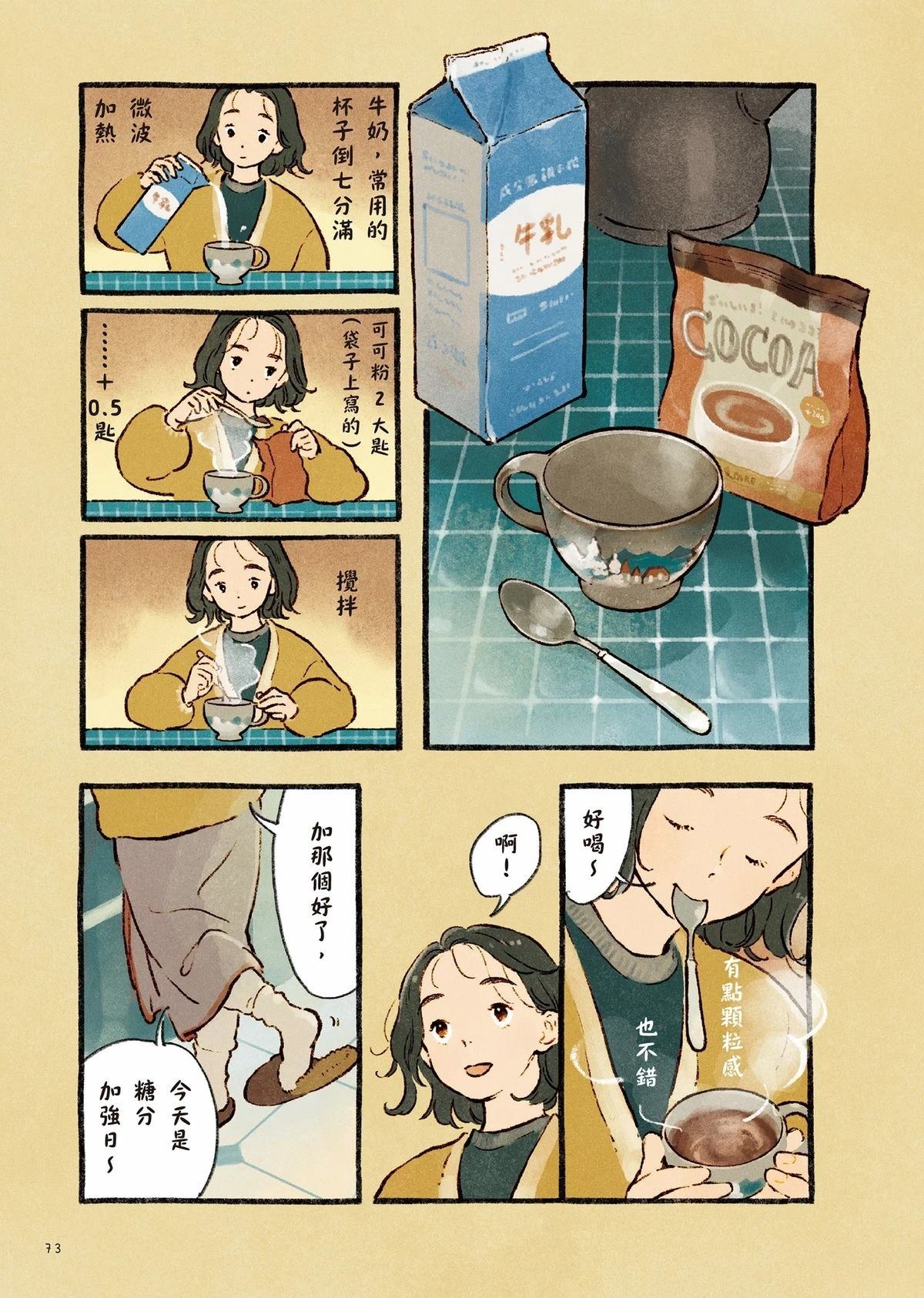 全一卷78