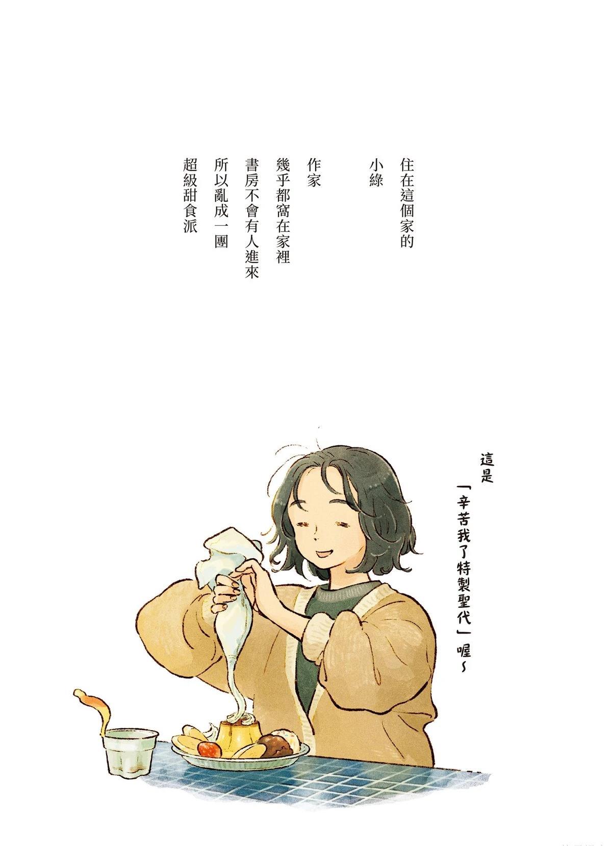 全一卷82