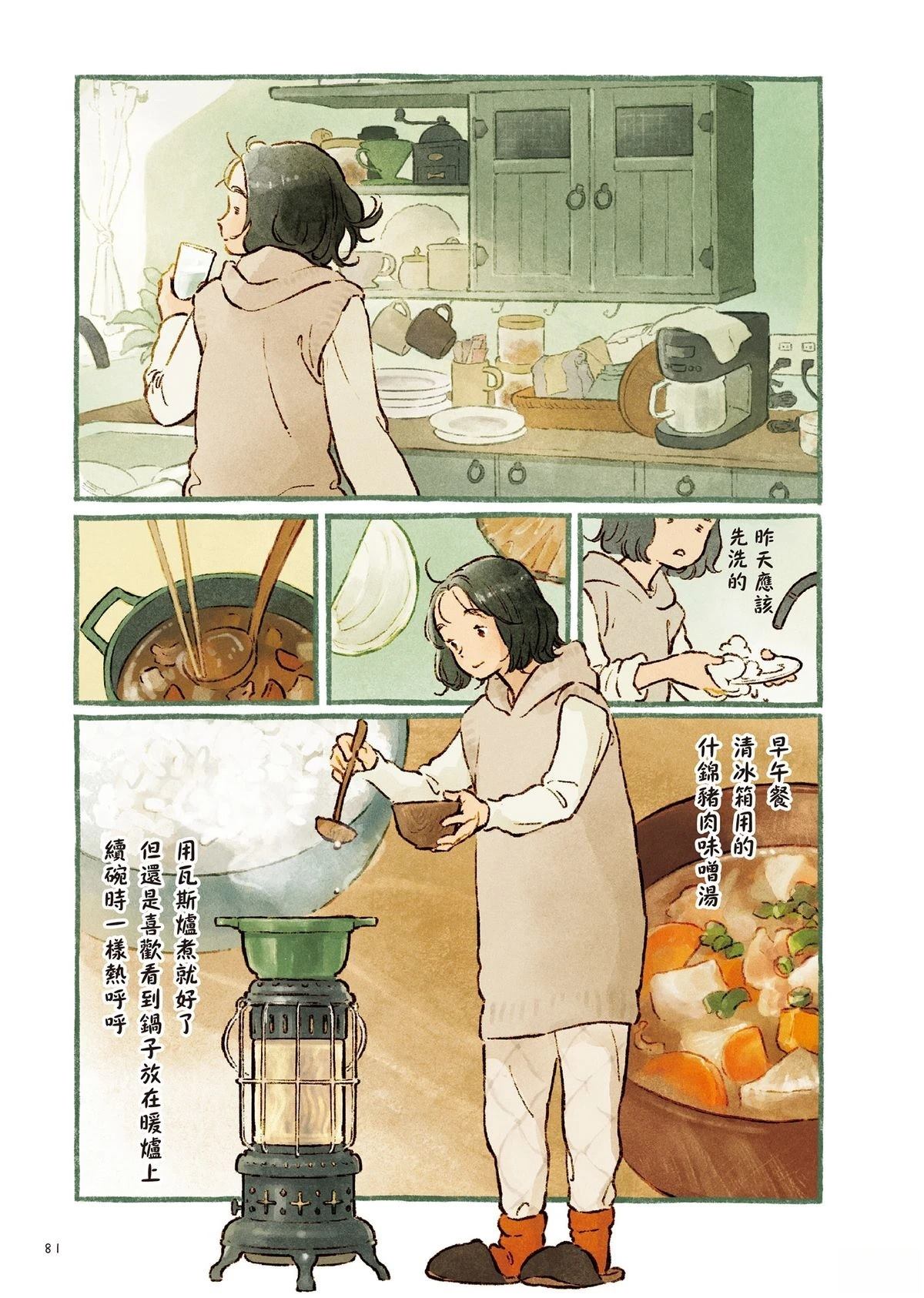 全一卷86