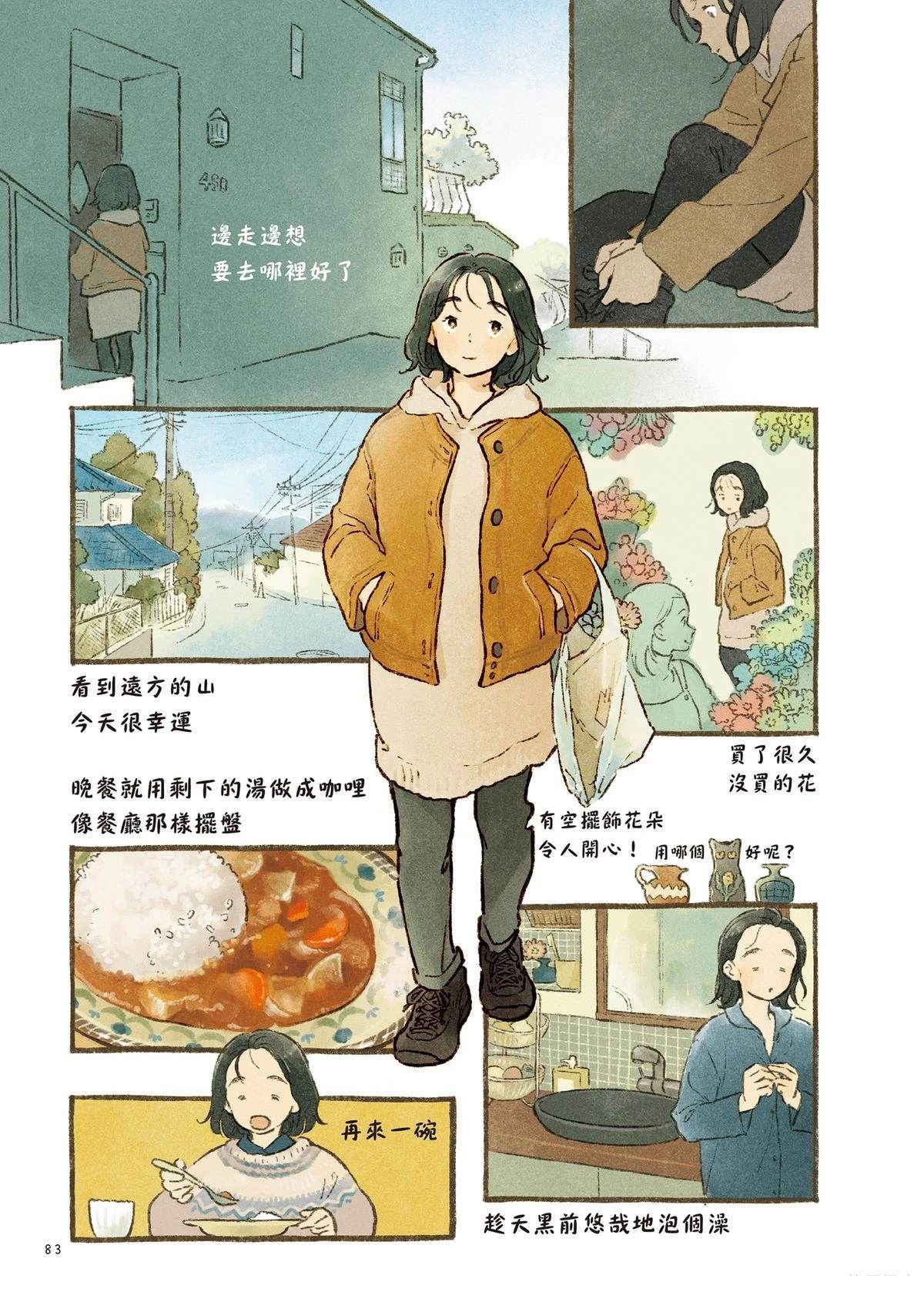 全一卷88