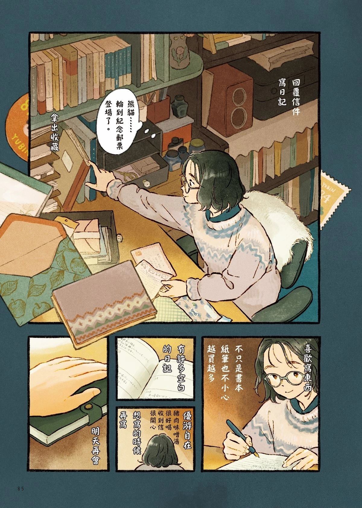 全一卷90