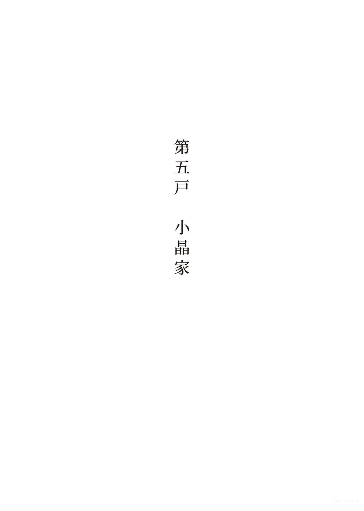全一卷94