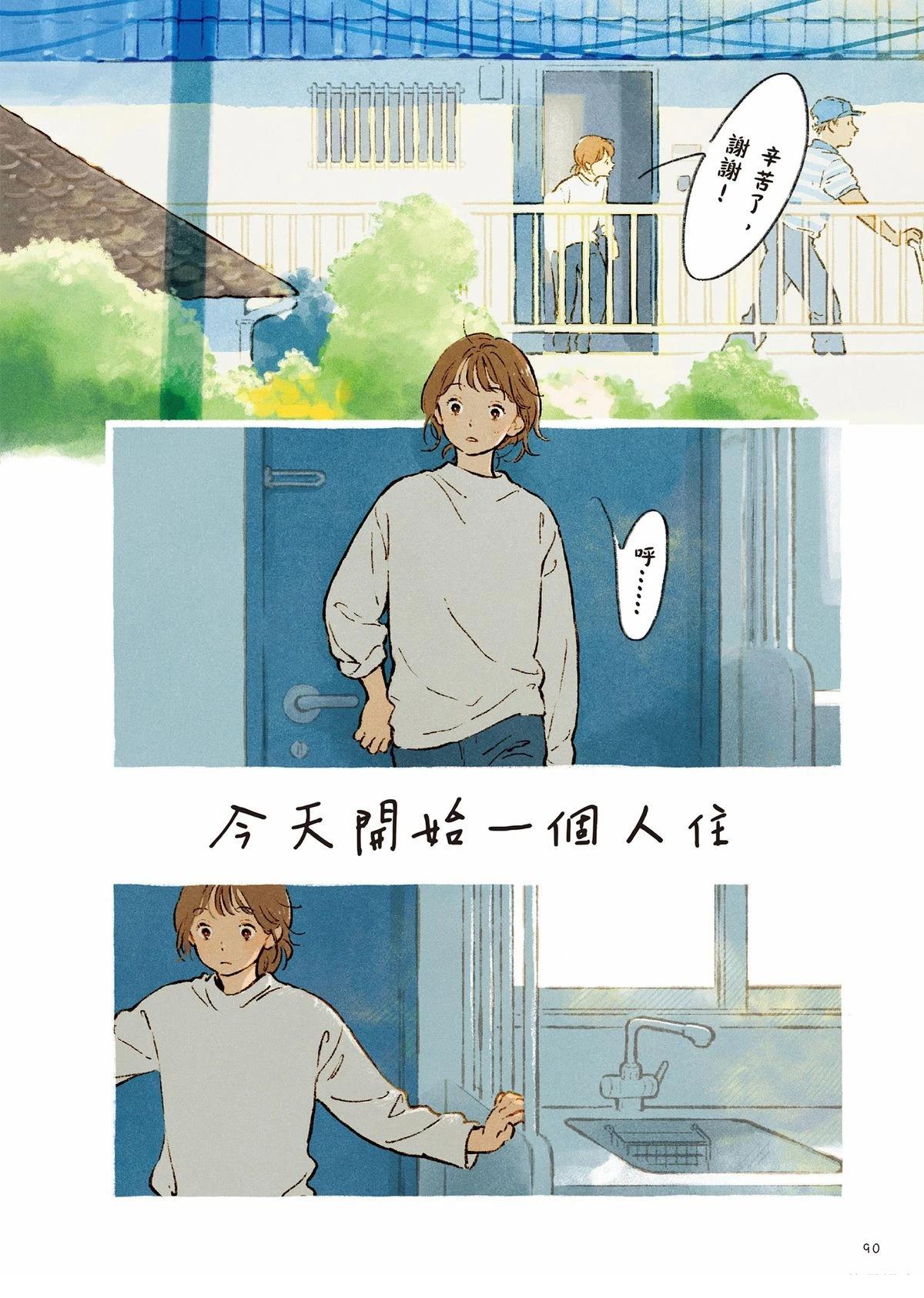 全一卷95