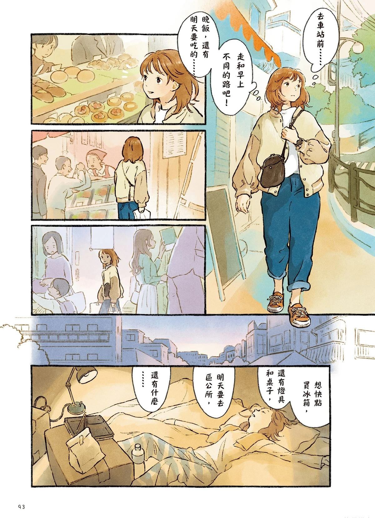 全一卷98