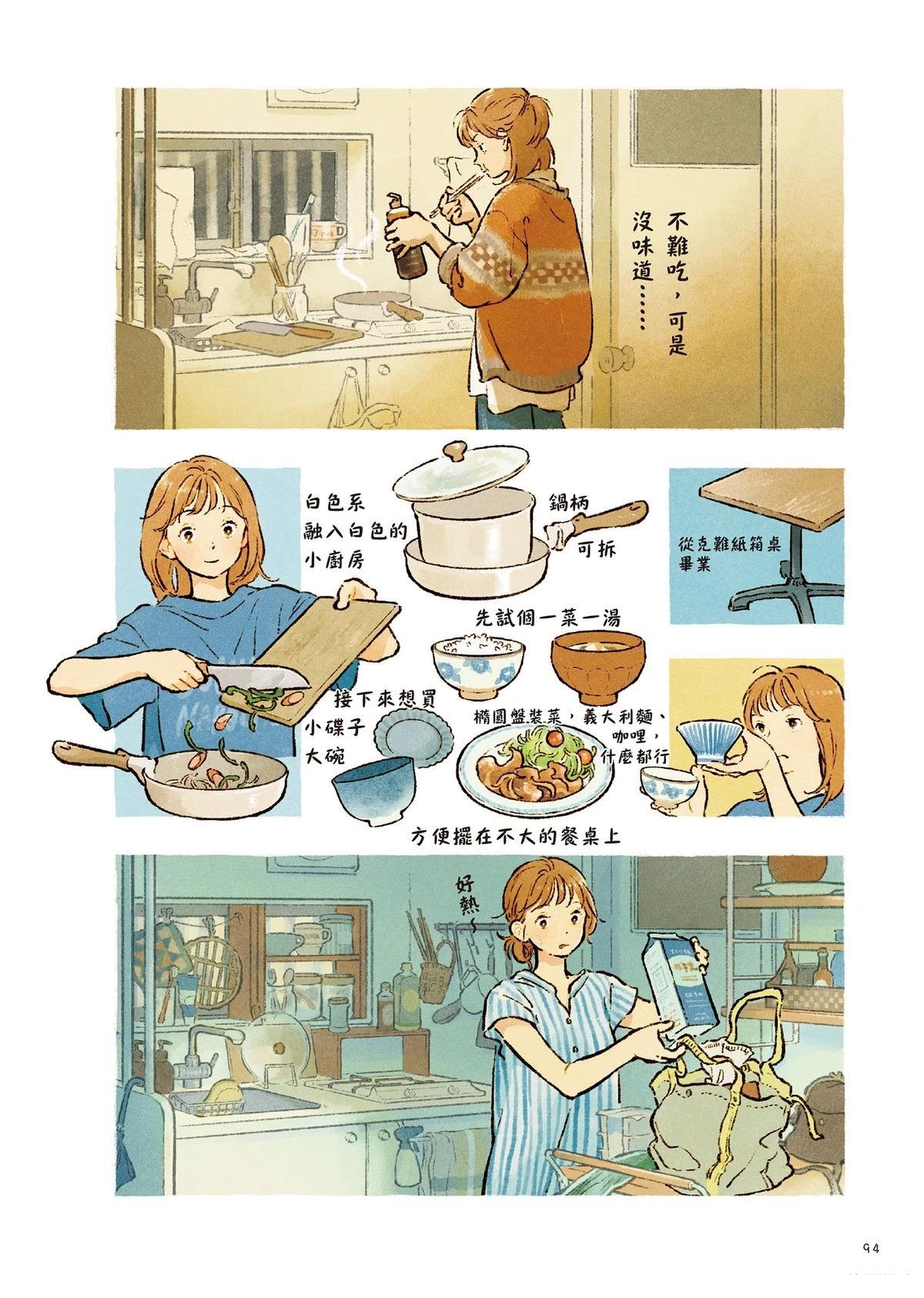 全一卷99