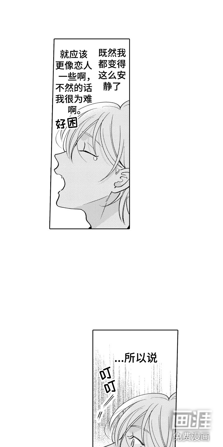 第29话0