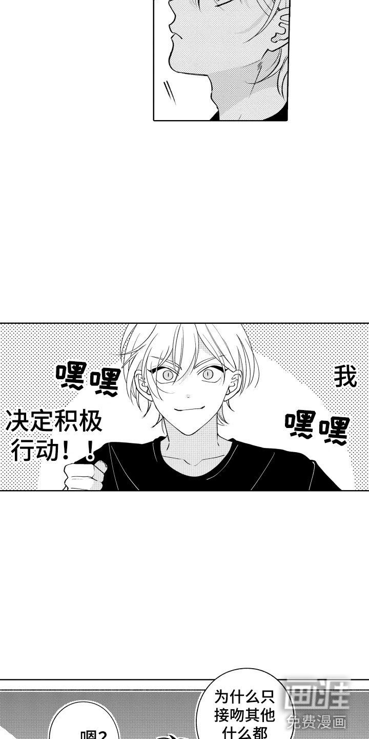 第29话1