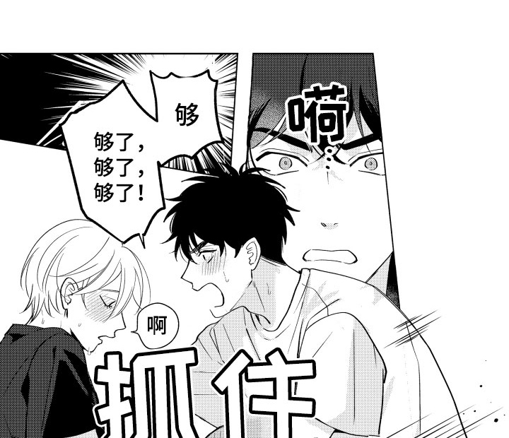 第29话10
