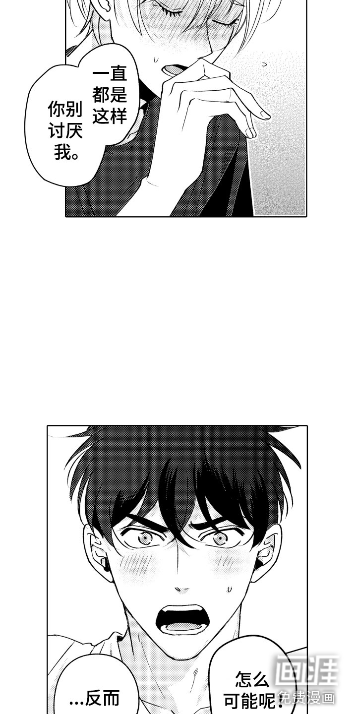 第29话13