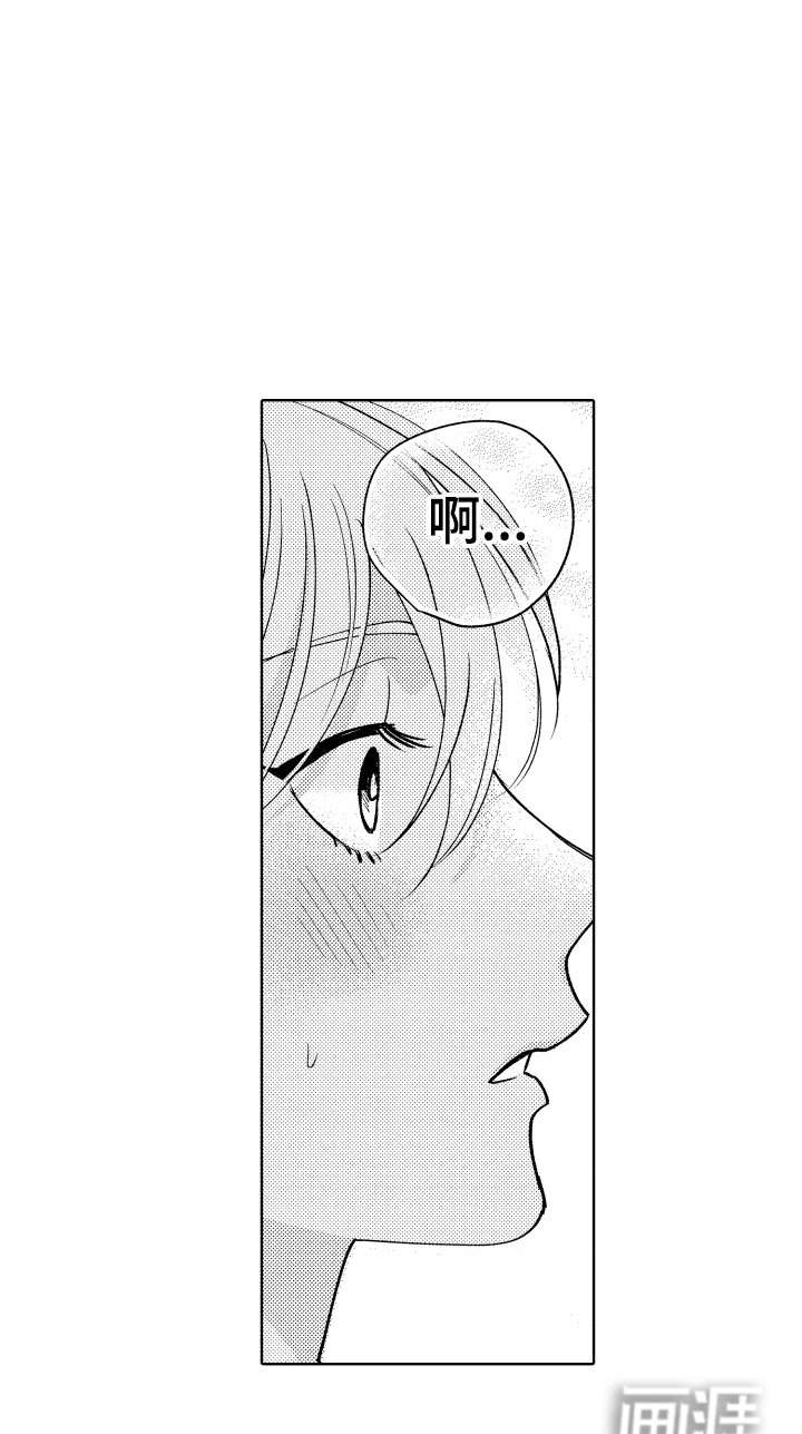 第29话16