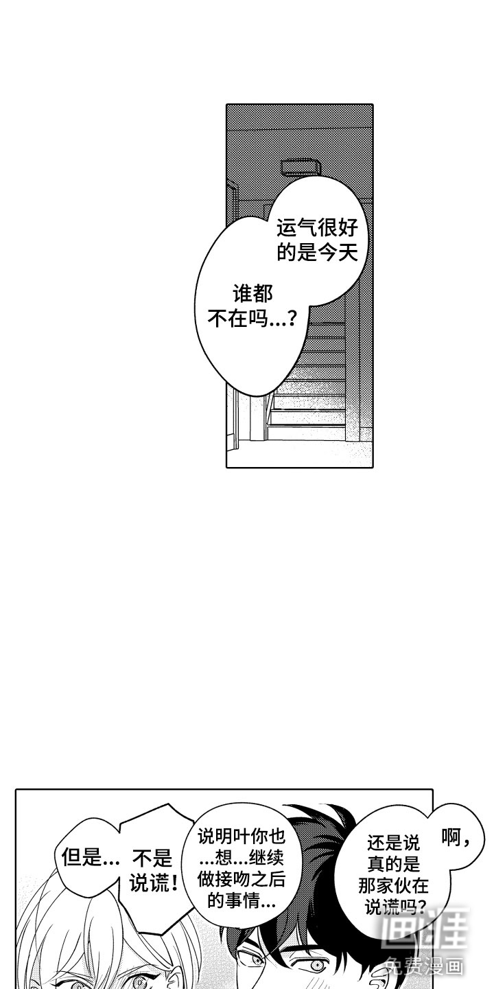 第29话17