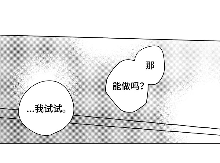 第29话22