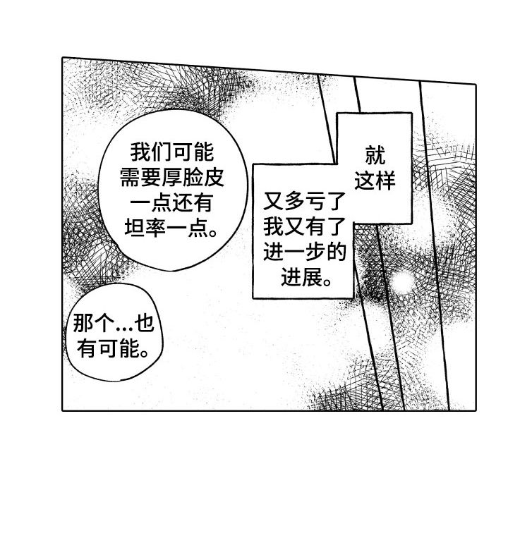 第29话23