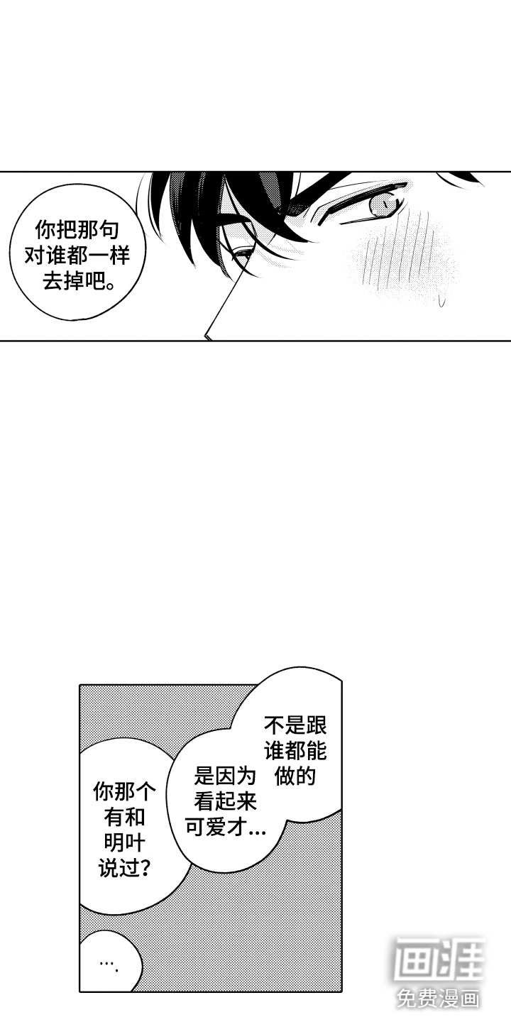 第29话5