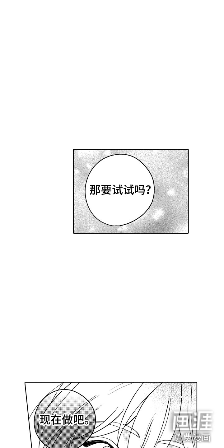 第29话6