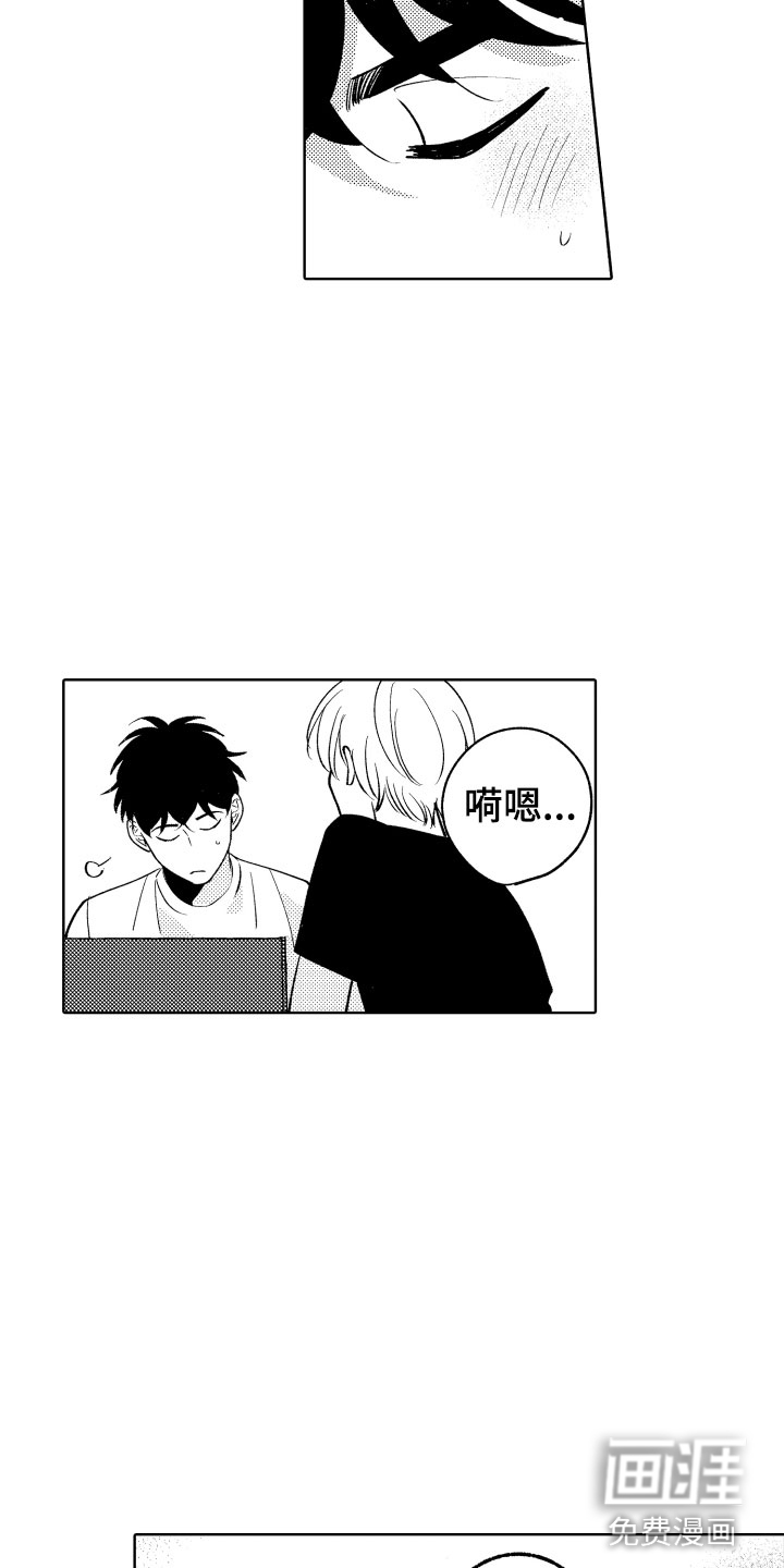 第29话8