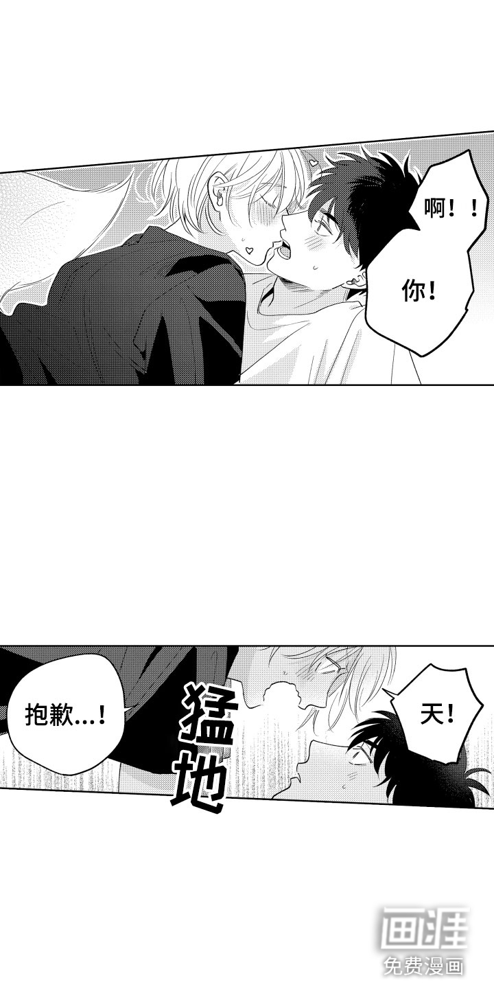 第28话0