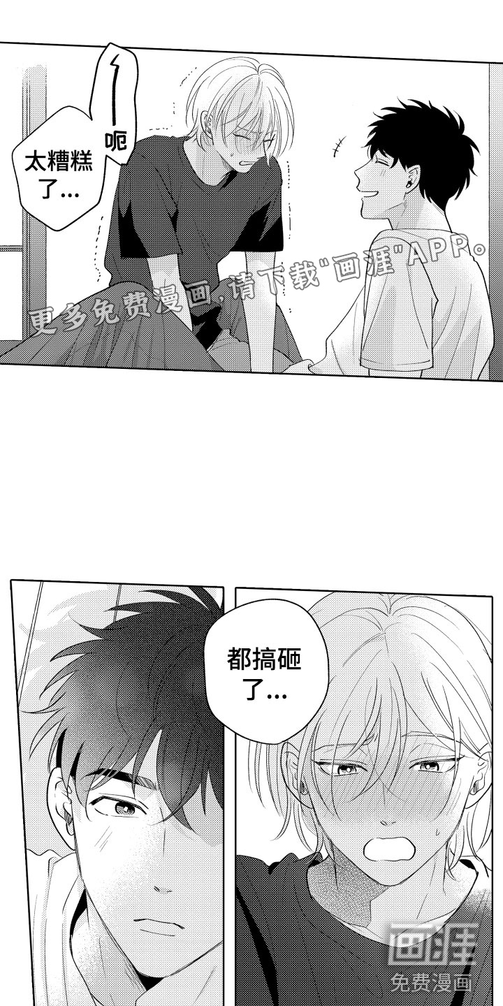 第28话1