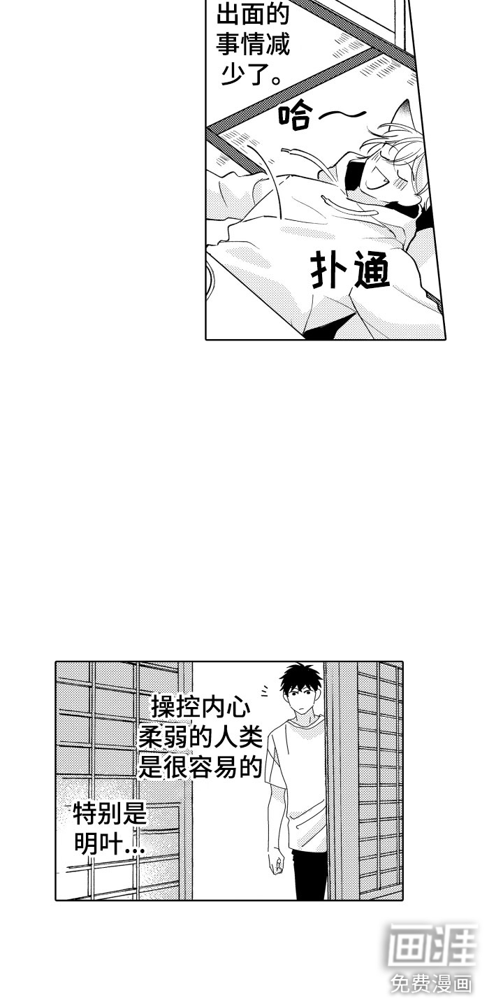 第28话10
