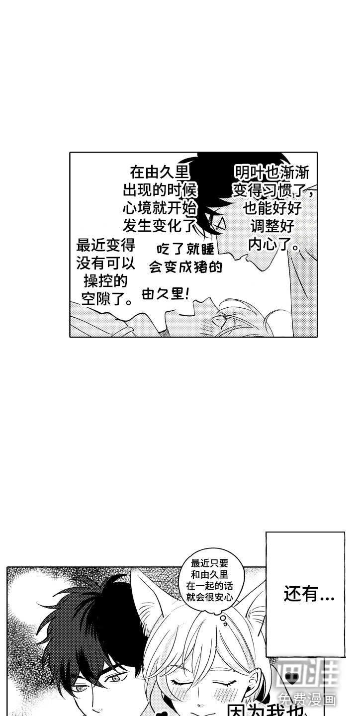 第28话11