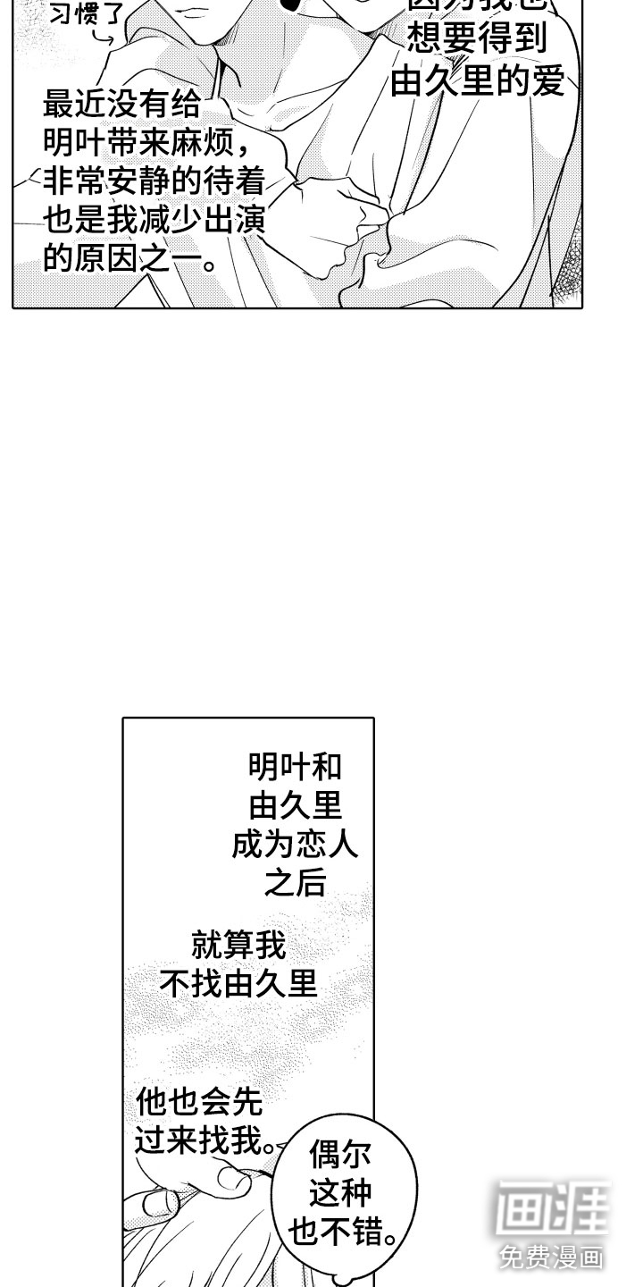 第28话12