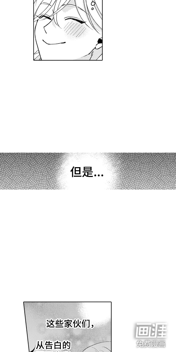 第28话13