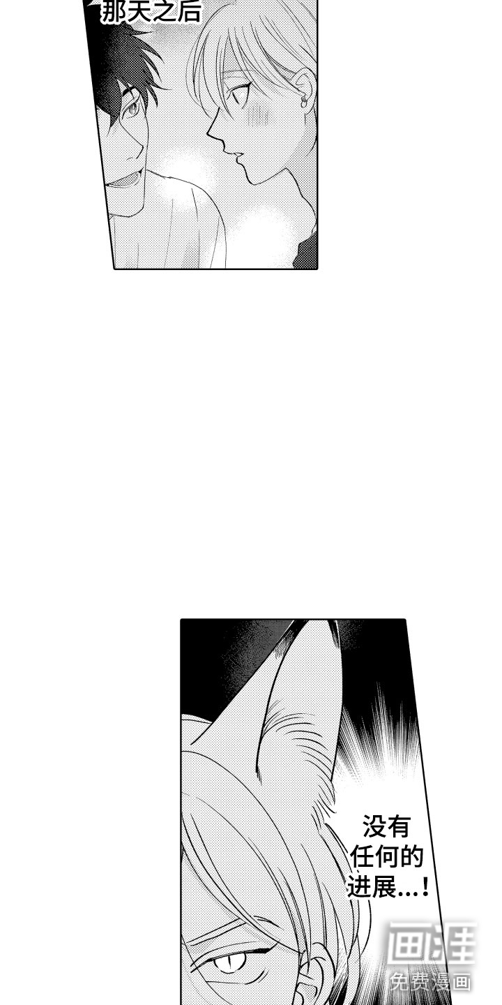 第28话14