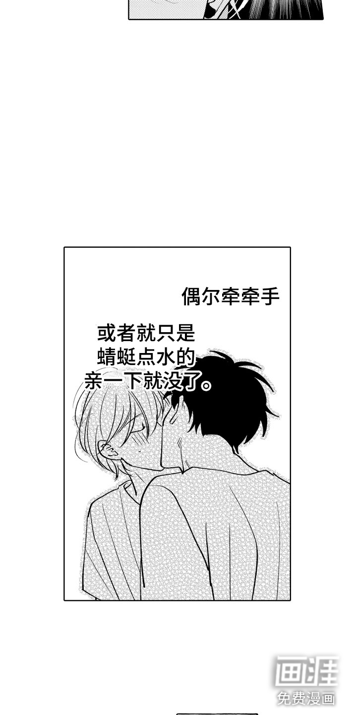 第28话15