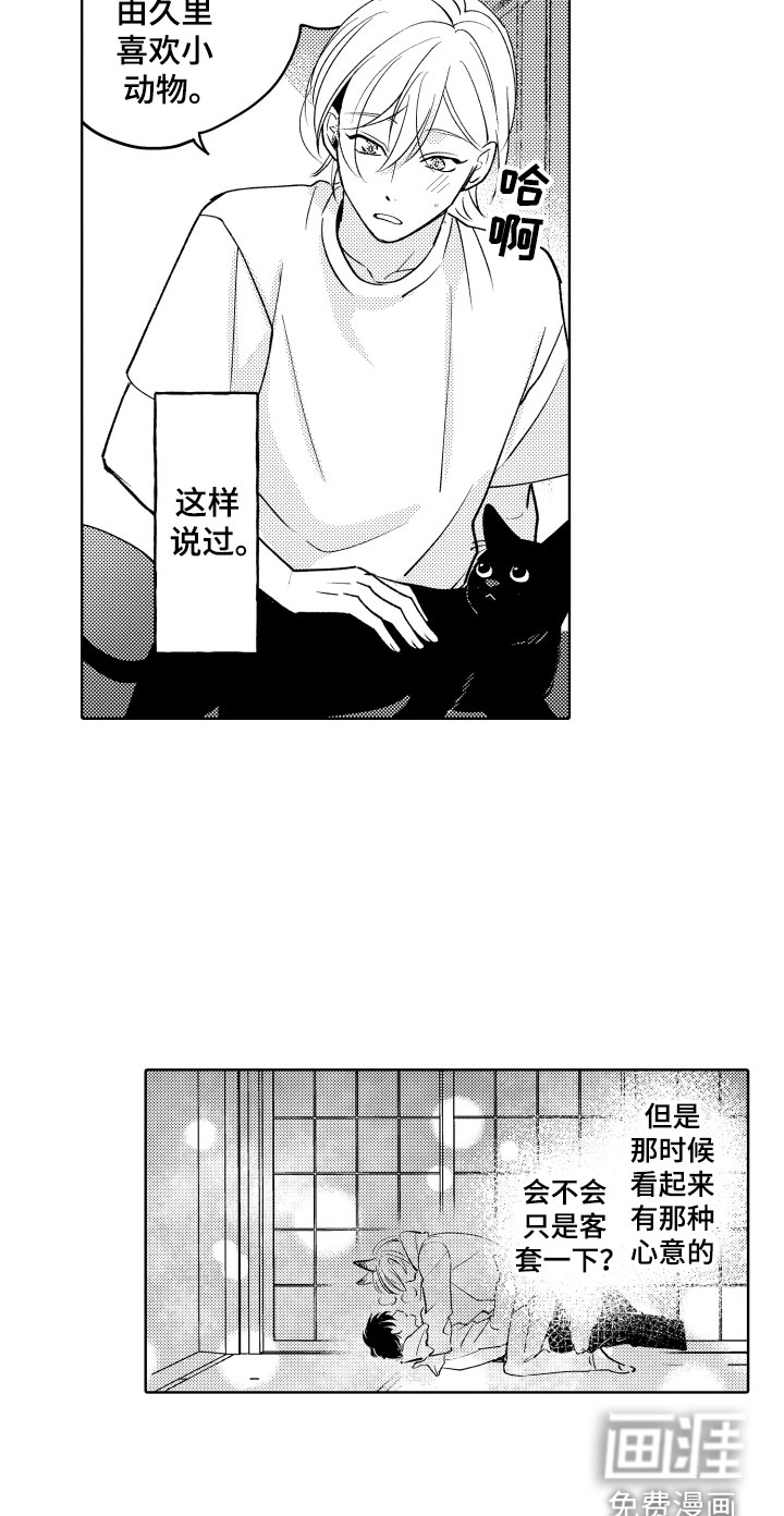 第28话18