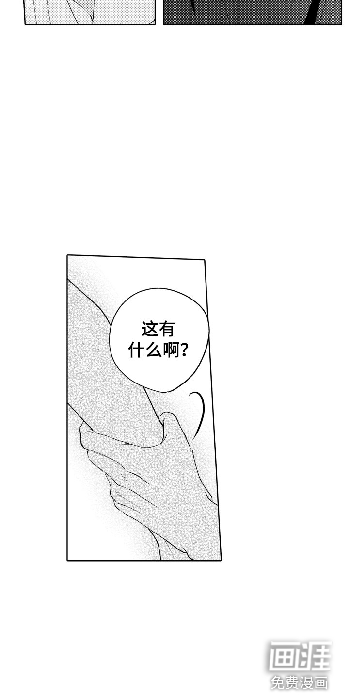 第28话2