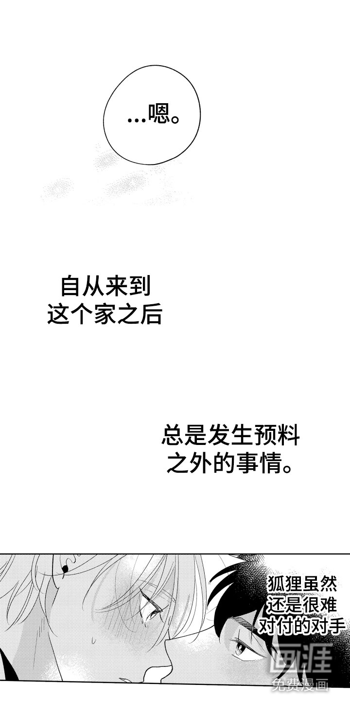 第28话4