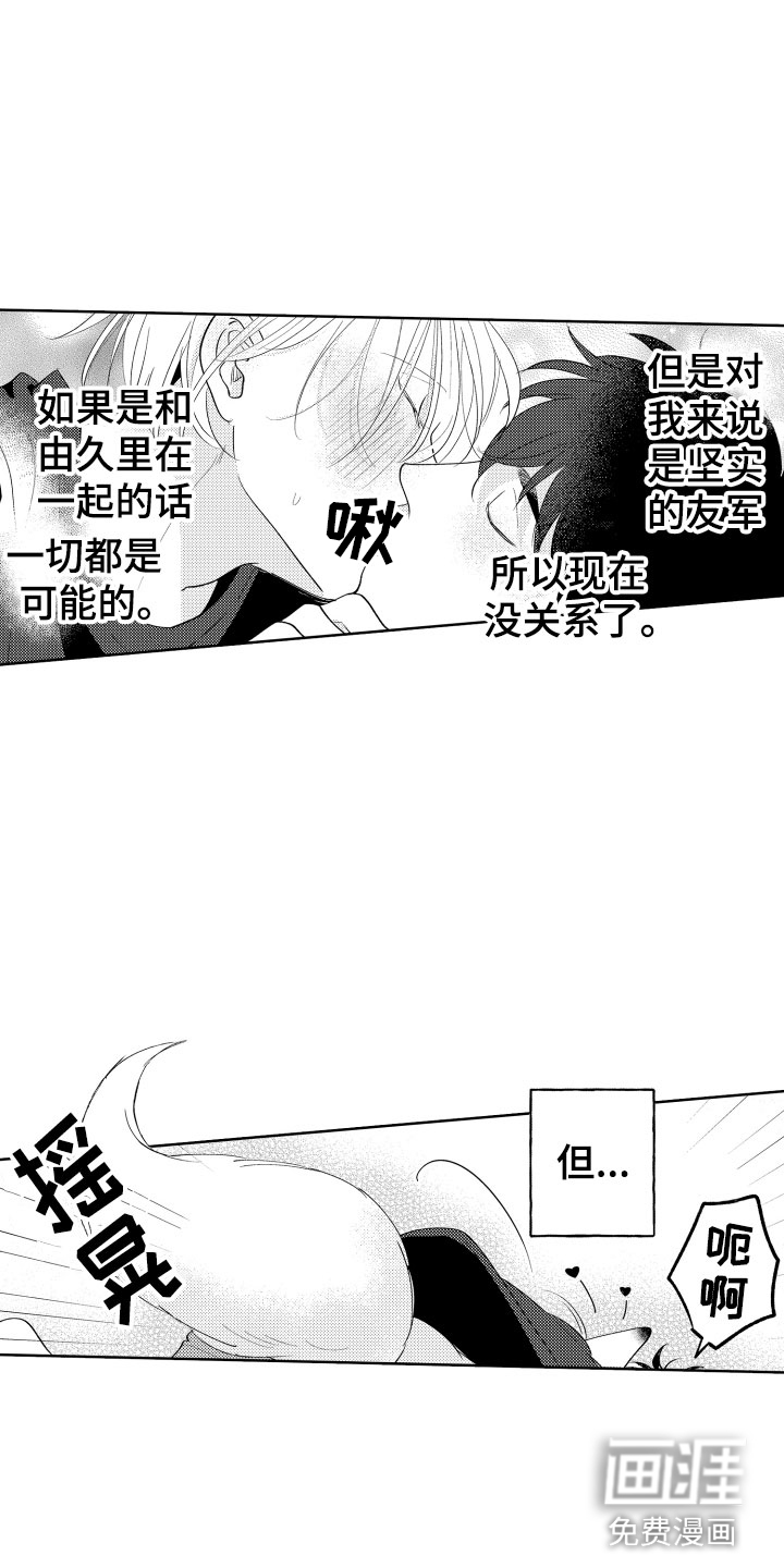 第28话5