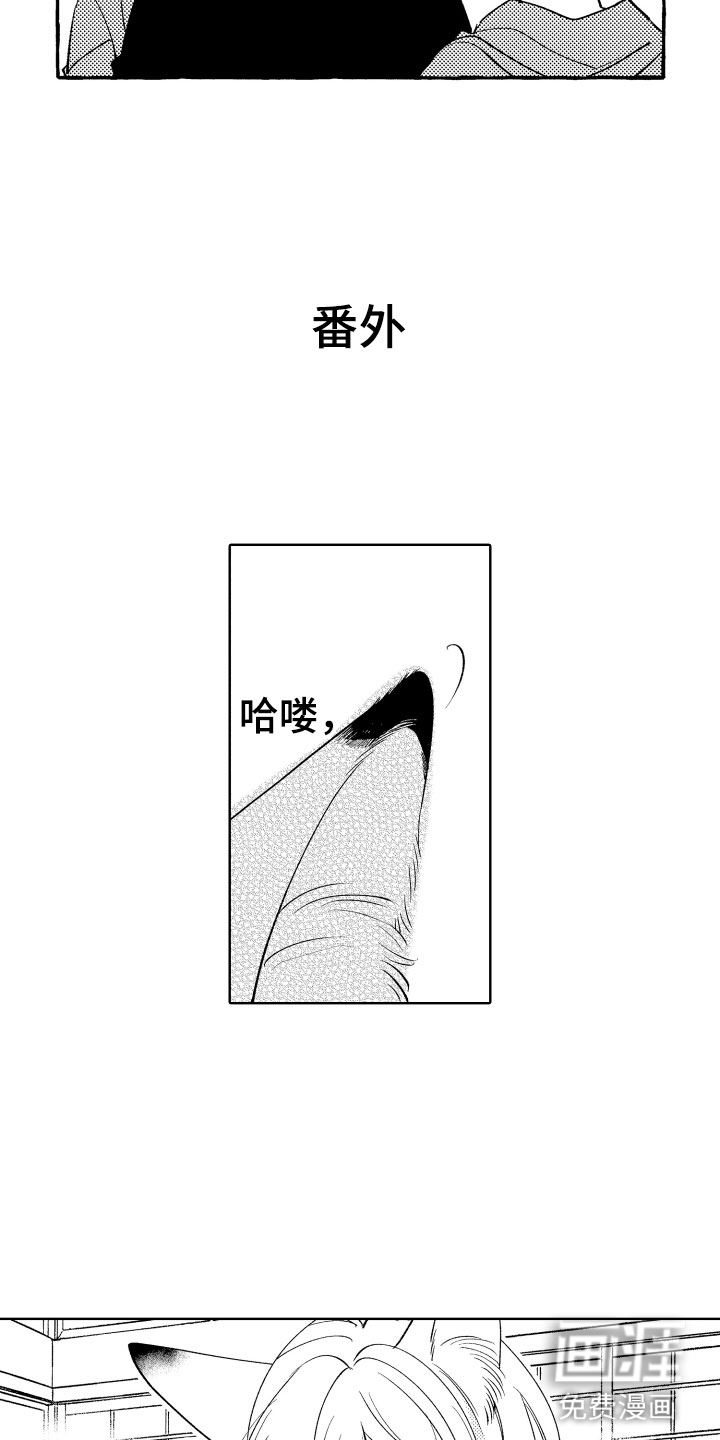 第28话7