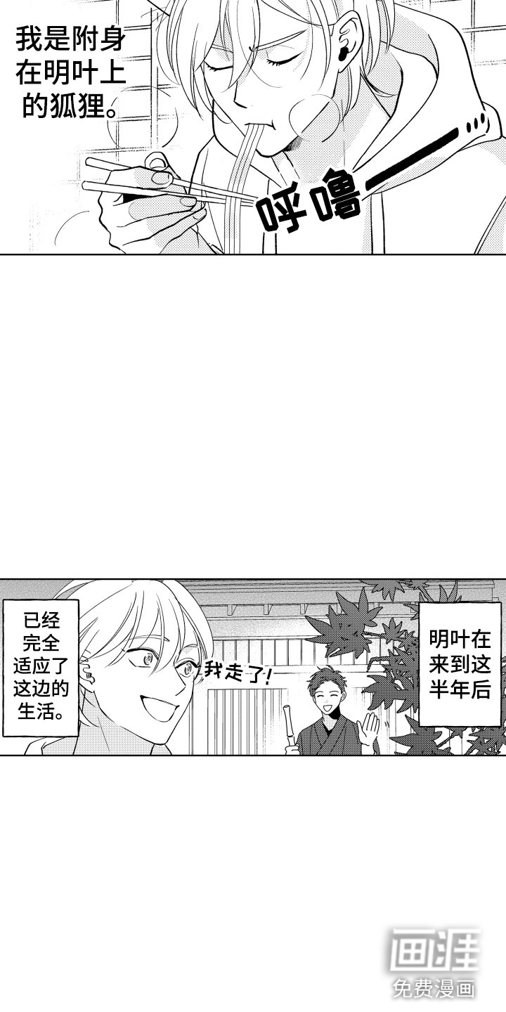 第28话8