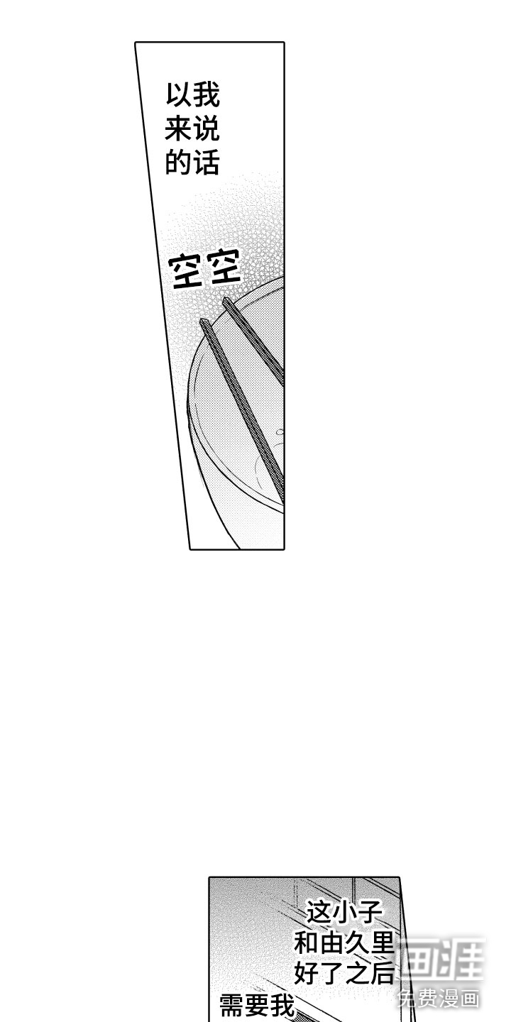 第28话9