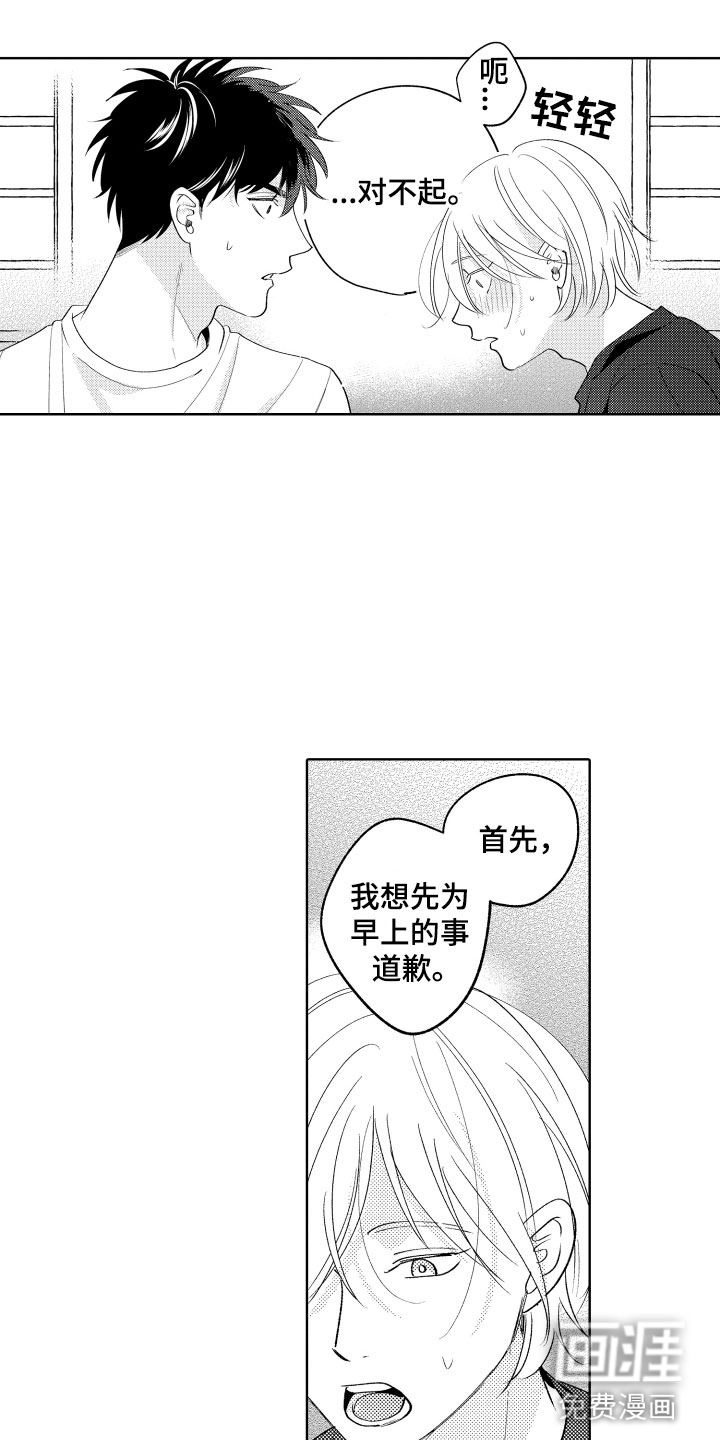 第27话1