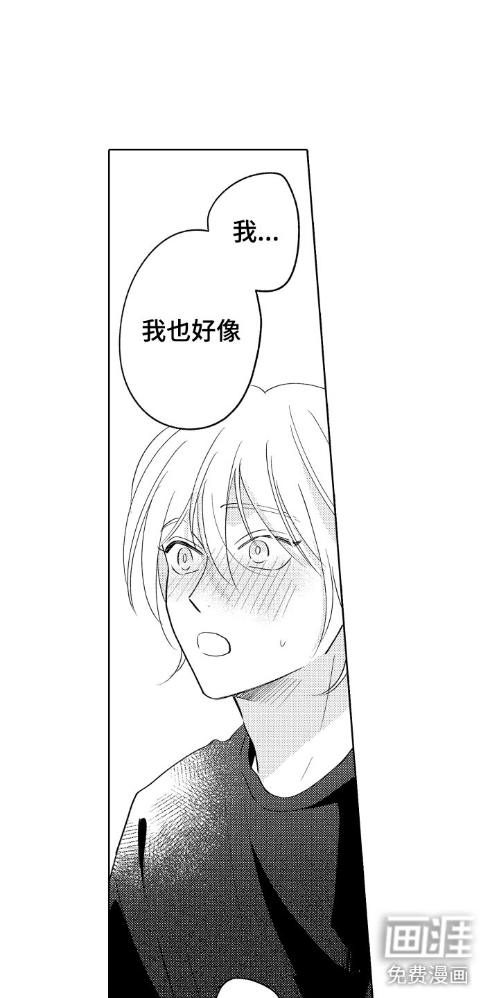 第27话10