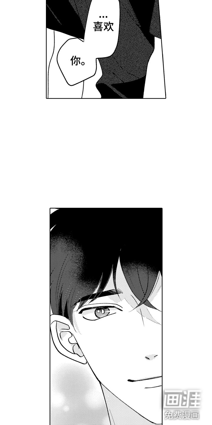 第27话11