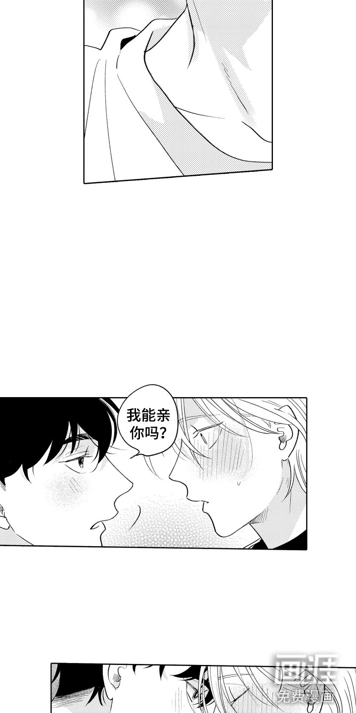 第27话12