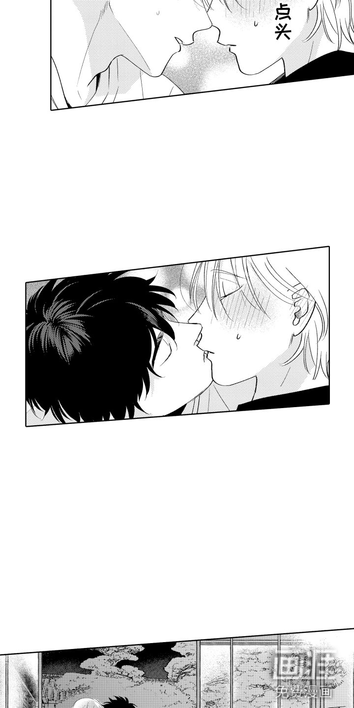 第27话13