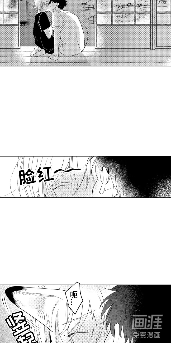 第27话14
