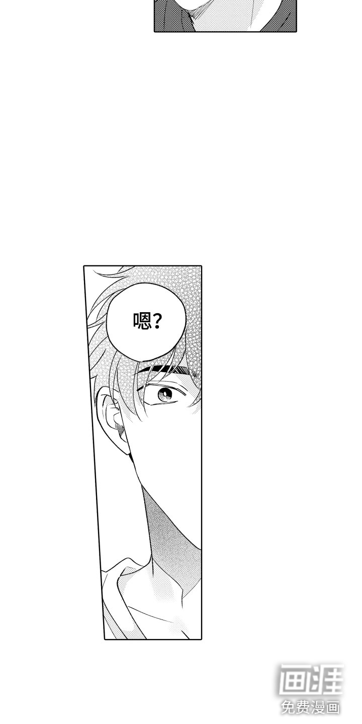第27话2