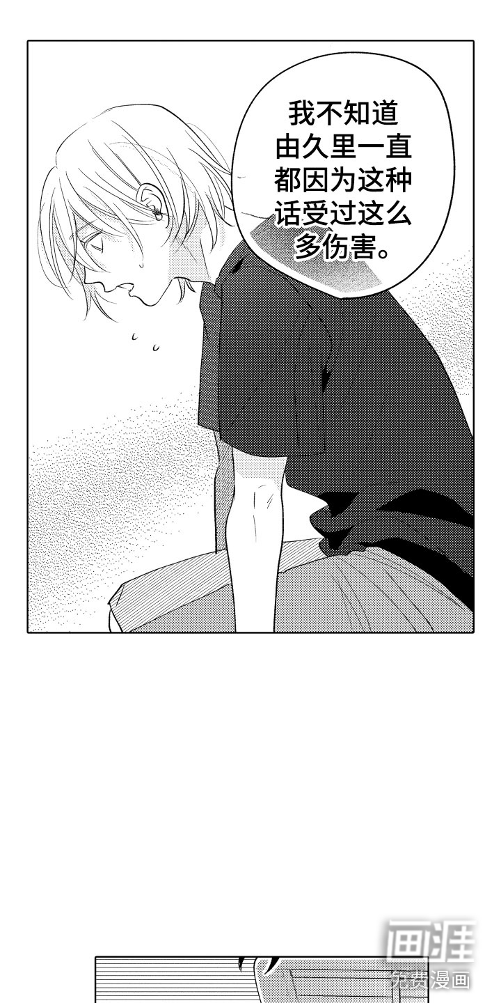 第27话4